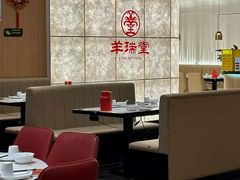 -羊瑞堂·横山炖羊肉·陕菜(未央路旗舰店)