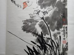 -烟台市博物馆