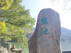 -白马涧龙池景区