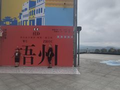 -白云山风景名胜区