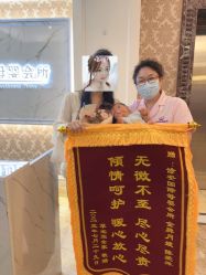 -大美母婴月子中心