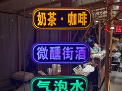 -伊藤洋华堂(高新店)
