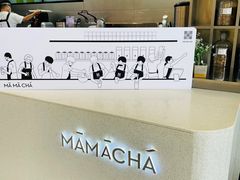 -MAMACHA妈妈茶(海信店)