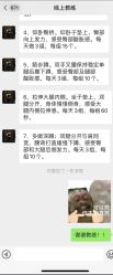 -Fundi张玉珊修身堂·indiba·BTL科技瘦身