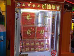 -汤姆熊欢乐世界(光启城店)