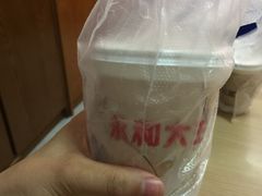 -永和大王(宜山店)