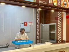 -王興記(中山路店)