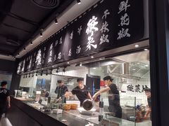 门面-太二酸菜鱼(福州泰禾店)