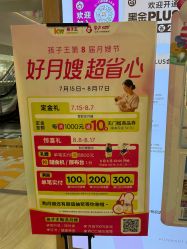 -孩子王(金茂汇店)