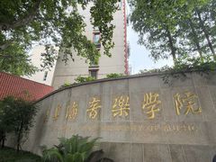 -柴爿巷·香酥鸡&馄饨(复兴中路店)
