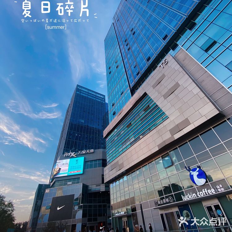 电视塔🗼附近新开的超好逛商场【万象天地】