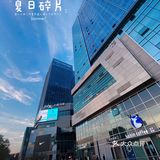 电视塔🗼附近新开的超好逛商场【万象天地】