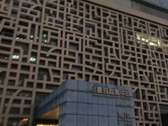 -证大喜玛拉雅中心