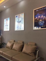 -痘庄科学祛痘国际连锁