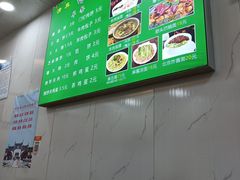菜单-增盛魁小吃店