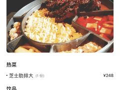 -泰好吃芝士年糕火锅(独墅湖店)