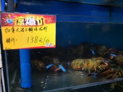 水产区-蚝专家(北滘店)