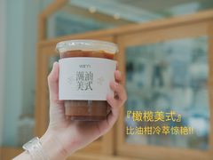 -Cafe on warm(丹霞店)