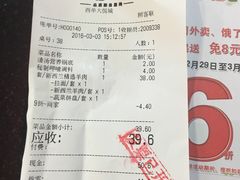 账单-呷哺呷哺(西单大悦城店)