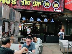 门面-何师烧烤·香辣蟹·川菜·30年老品牌(太古里旗舰店)