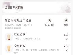 -卡旺卡(合肥瑶海万达广场店)