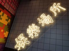 -吉庆街美食广场