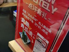 -古田居·特色寿司料理(骏欣中心店)