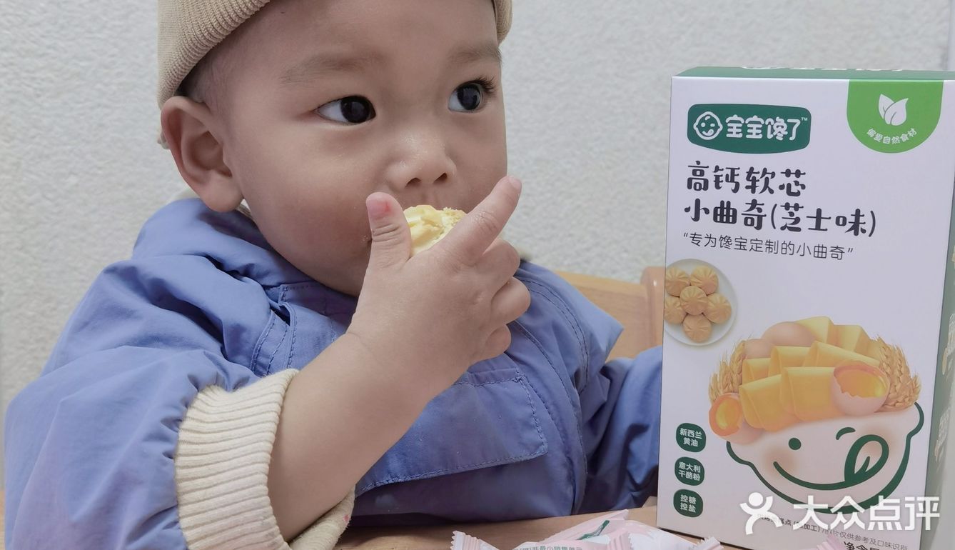 亲测无限回购的宝宝零食-宝宝馋了