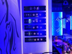 -SIGN星座主题音乐餐吧