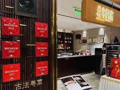 -北京厨房(SKP店)