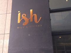 -Ish Whiskey&Cocktail Bar酒吧(合生麒麟新天地店)