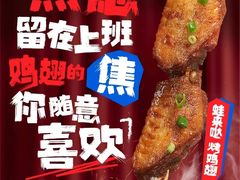 -永旺梦乐城(金银潭店)
