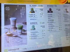 -奈雪的茶(鄞州万达店)