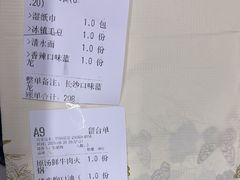 -聚味瞿记·龙虾堂(树木岭店)