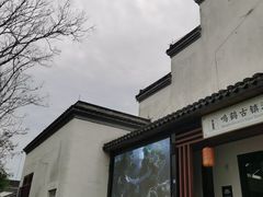 -鸣鹤古镇