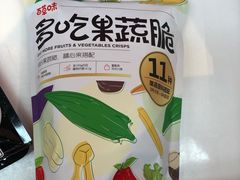 -好特卖HotMaxx(杭州滨江宝龙城店)