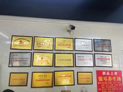 -劈柴院锅贴(沈阳路店)