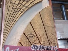 -太原市博物馆