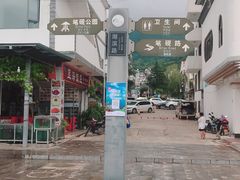-抚仙湖禄充风景区