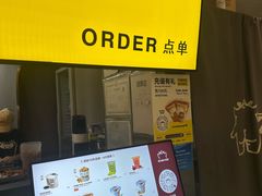 -茶力的小怪兽(中康店)