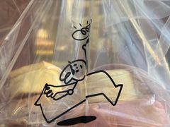 -追光 Dream Bakery(武汉天地店)