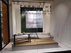-ZARA HOME(蓝色港湾店)