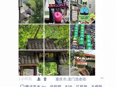 -观音桥步行街