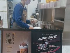 -茶百道(火车南站店)
