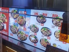-牛邸·烧肉饭(来福士店)
