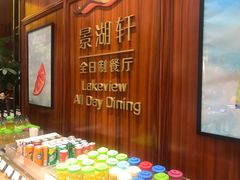 -景湖轩全日制餐厅·南湖名都