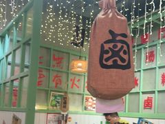 -巴卤社老火锅(财富店)