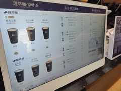 -蓉小乔·RONG COFFEE(春熙路店)