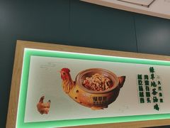 -绿草地·湘菜(7mall店)