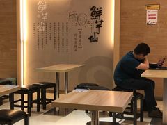 -Meet Fresh鮮芋仙(时代天街店)